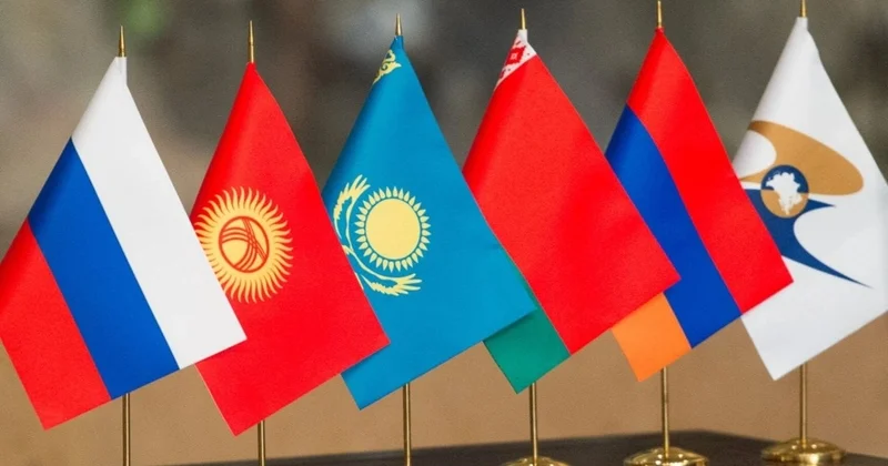 ЕАЭО еркін сауда аймағын кеңейте бастады