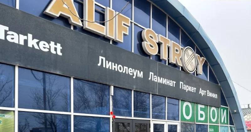 Атырауда құрылыс материалдары дүкені әкімшілік жауапкершілікке тартылды