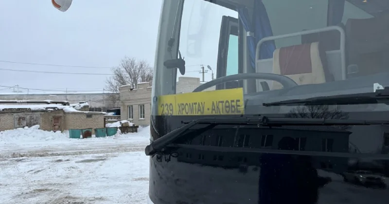 Водитель автобуса высадил всех пассажиров в степи и вернулся в Актобе