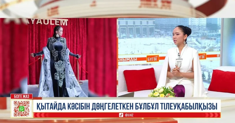 Қытайда кәсібін дамытқан қазақ қызы Қазақстанда бизнес ашпақ