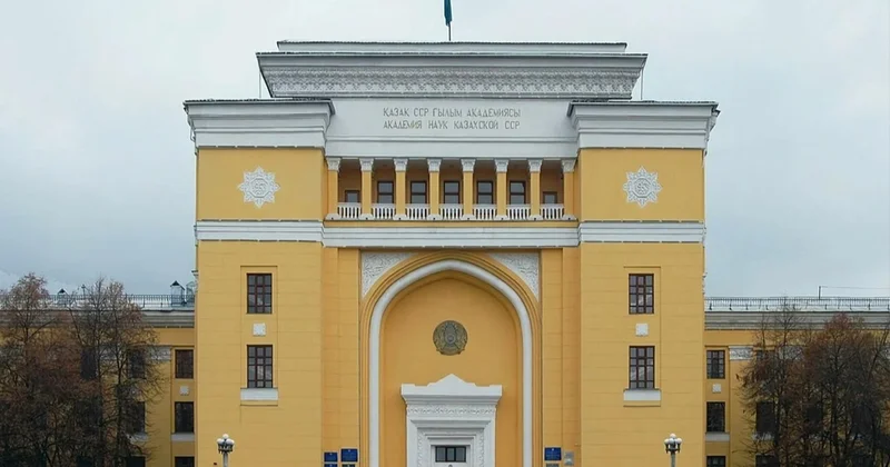 ҰҒА тұңғыш рет әлемнің жетекші ғалымдарын шетелдік мүше етіп сайлады