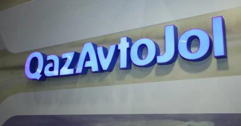 Наказаны ряд руководителей КазАвтоЖол