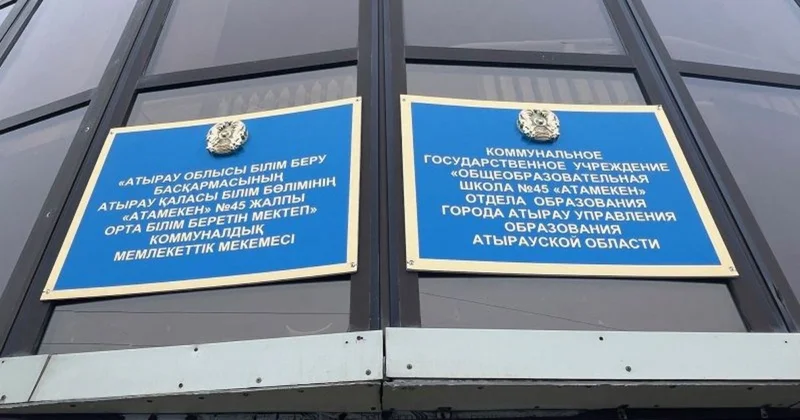 Атырауда мемлекеттік мектеп ғимаратты 14 миллион теңгеге жалдап отыр