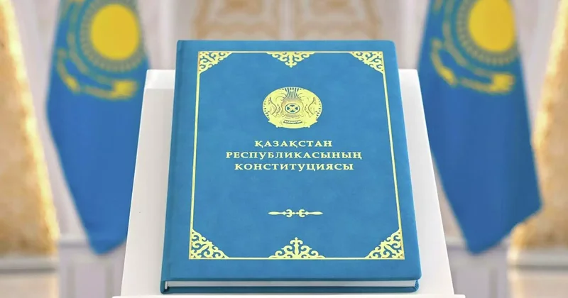Жаңа Конституция: министр сөз бостандығы мен цензура жайында айтты