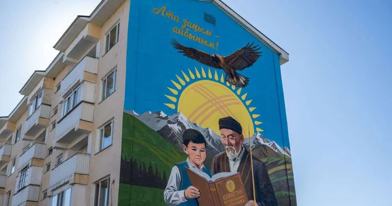 Уверенность в завтрашнем дне