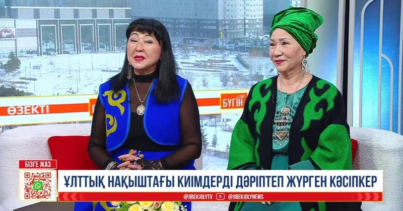 70 тен асқан қазақ әжелері подиумдарды бағындырып жүр