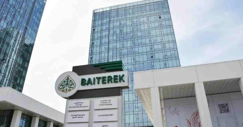 Бәйтерек 2026 жылы экономикаға 8 трлн теңге бағыттайды