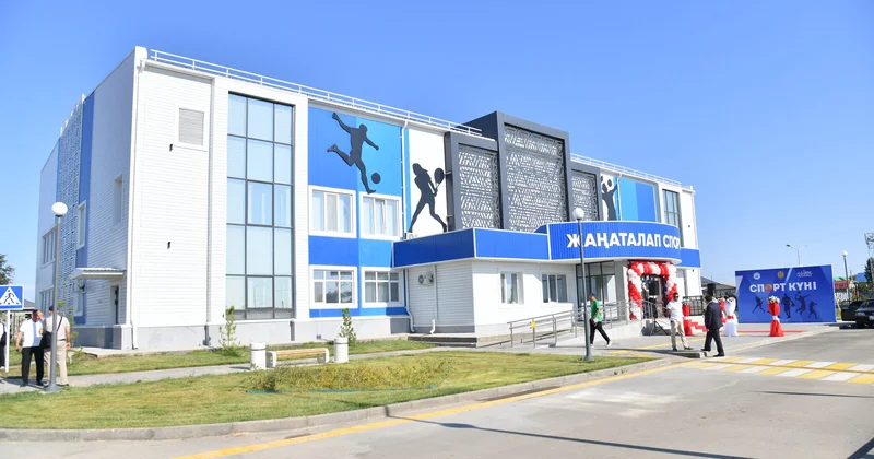 Суперарена для спортсменов