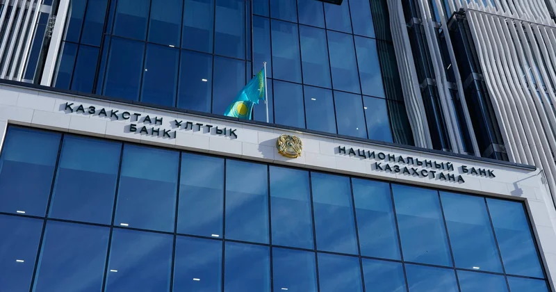 Ұлттық Банк зерттеу гранттарына кезектіконкурс жариялады