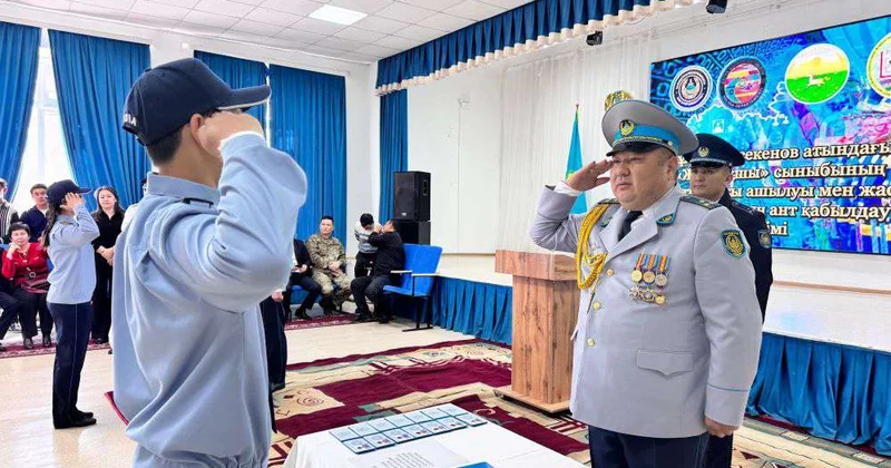 Класс с полицейским уклоном