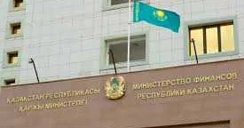 Қаржы министрлігі Қазақстанның мемлекеттік қарызы туралы мәлімдеме жасады