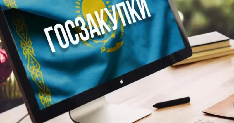 Минфин меняет правила госзакупок: заявки начнут блокировать через электронные кошельки