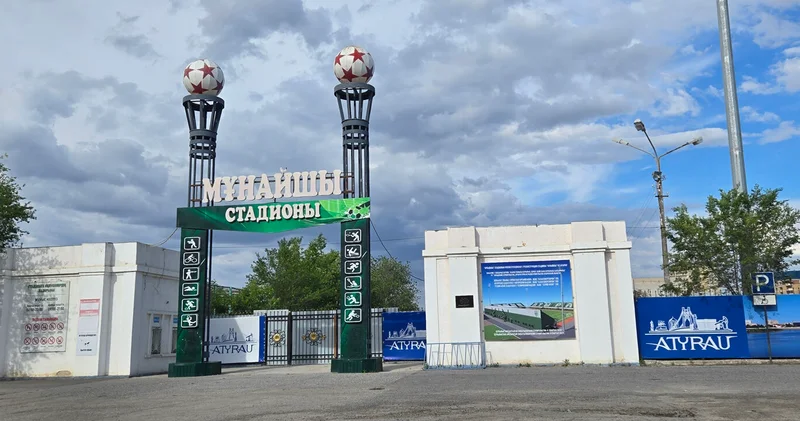 Стадионы будут. Но позже