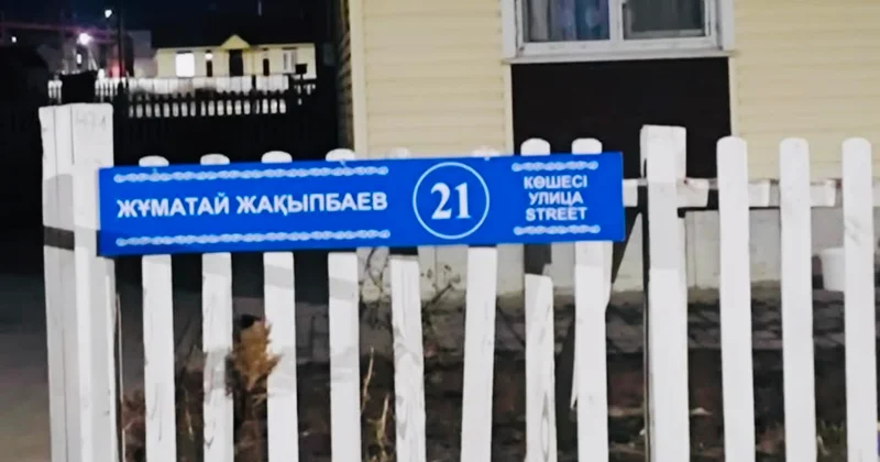 Жетісу Жұматай Жақыпбаевтың алдындағы қарызын өтеді