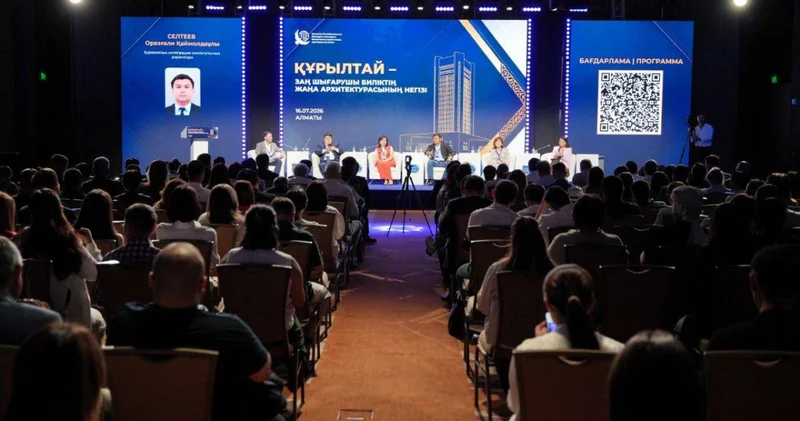 Заң шығару жүйесіндегі жаңа бетбұрыс