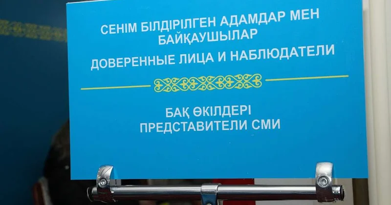 Миссия СНГ позитивно оценила условия проведения предвыборной кампании