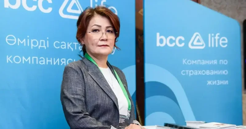 Гүлжан Джаксымбетова, BCC Life: Сақтандырушылар тұтынушымен қарапайым әрі түсінікті тілде сөйлесуі керек