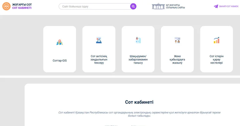 Переход без переходного периода