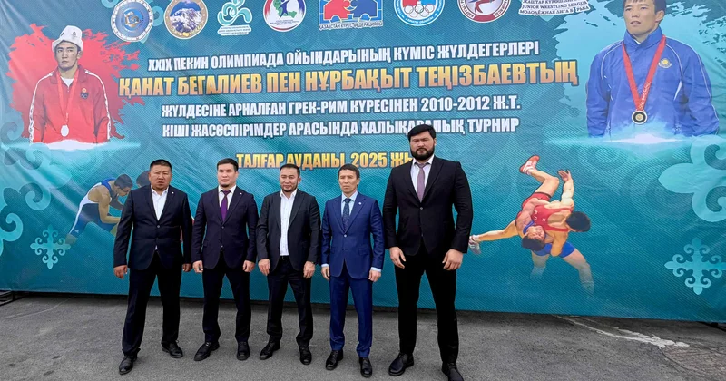 Нұрбақыт Теңізбаев және Қанатбек Бегалиевтің жүлдесіне арналған турнир өтуде