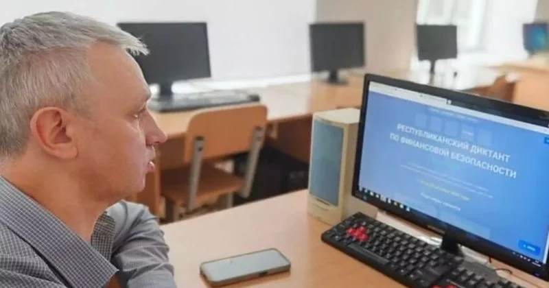 2 миллионнан астам қазақстандық қаржылық қауіпсіздік бойынша тестілеуден өтті