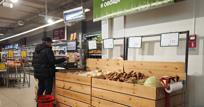 Цены под прицелом