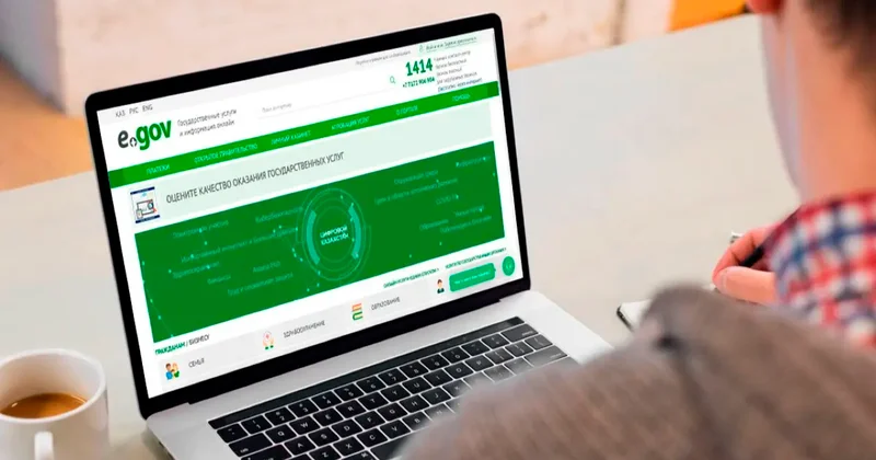 Прописку в Казахстане теперь можно оформить только онлайн