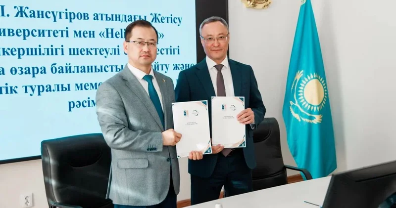 Жетісу университеті мен Helios Soft компаниясы цифрлық оқыту саласында стратегиялық әріптестік орнатты