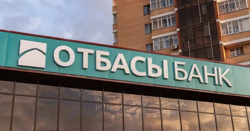 Отбасы банкінің қарызы көбейіп, керісінше табысы азайып кеткен