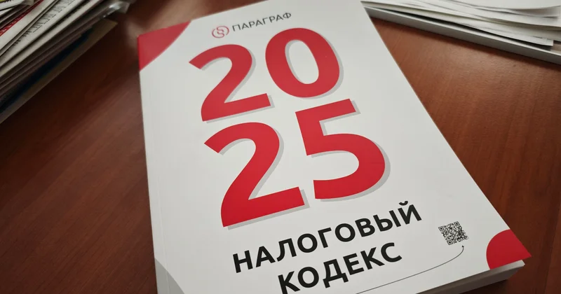 Упрощёнка не для всех