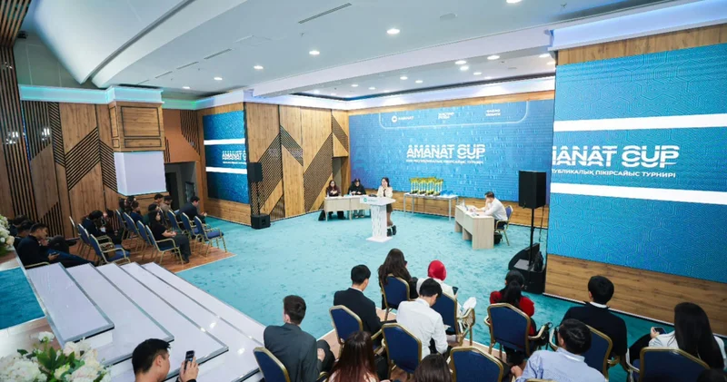 AMANAT CUP: Астанада AMANAT партиясының кубогына арналған пікірсайыс турнирі мәреге жетті