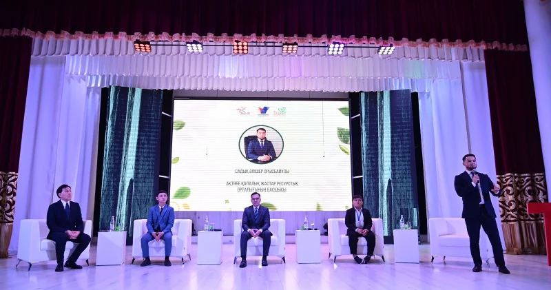 Ақтөбеде “Цифрлы Таза Қазақстан“ форумы өтті