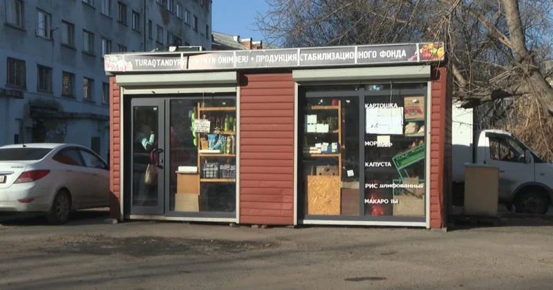 ШҚО да әлеуметтік дүкендер көбейеді