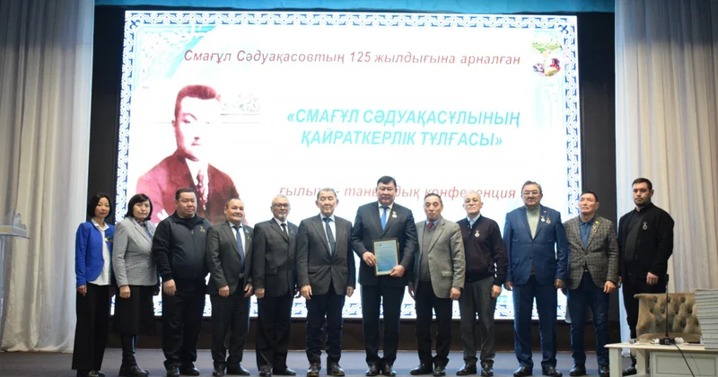 Елшіл қайраткерге құрмет