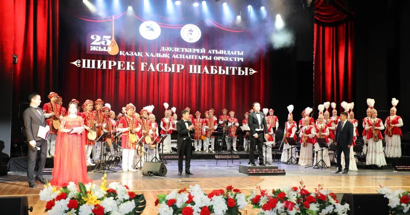 Облыстық филармония академиялық мәртебе алды