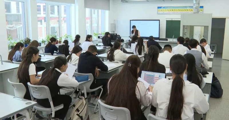 Қазақстан 2050: білім саласындағы жаңашылдықтар