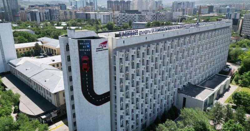 Преемственность поколений опора Satbayev University