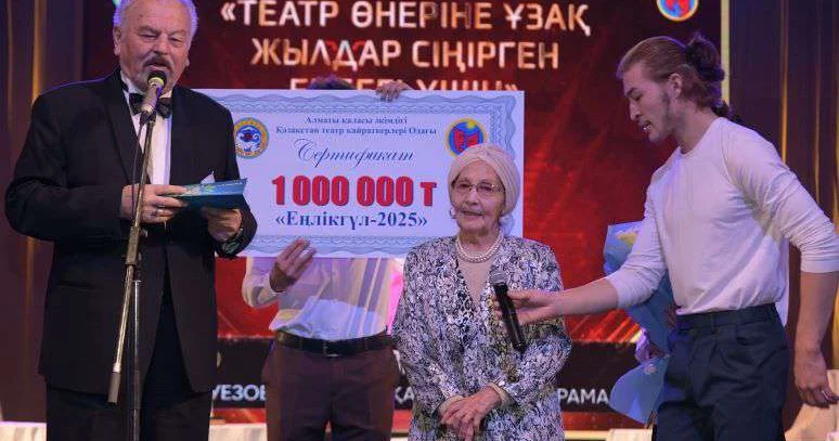 Названы лауреаты премии Еңлікгүл 2025