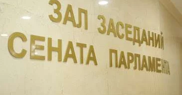 В Казахстане одобрили поправки по ограничению противоправного контента