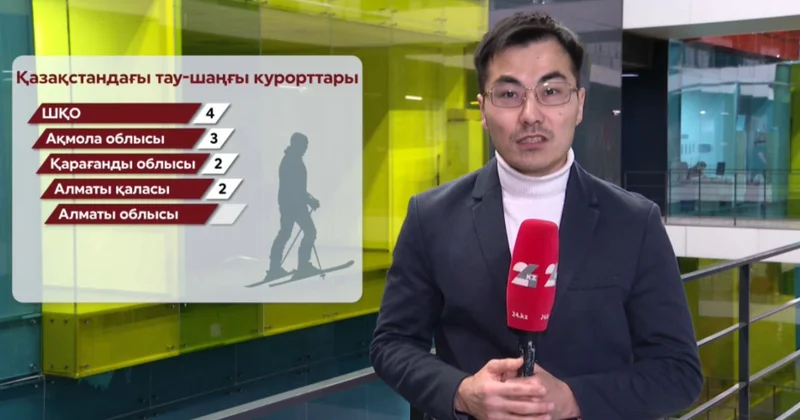 Туристік орындарда инфрақұрылым жаңарады