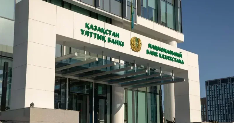 Коллекционные монеты из серии "Недра Казахстана" выпустил Нацбанк