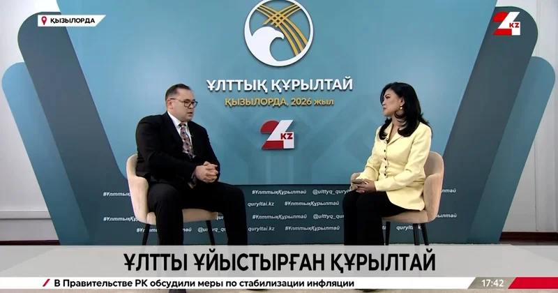 Ұлтты ұйыстырған құрылтай. Қазыбек Дәуітәлиев сұхбаты