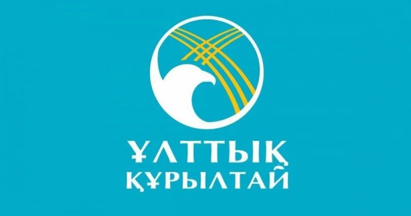 Ұлттық құрылтайдың V отырысы: Қандай мәселелер талқыланады?