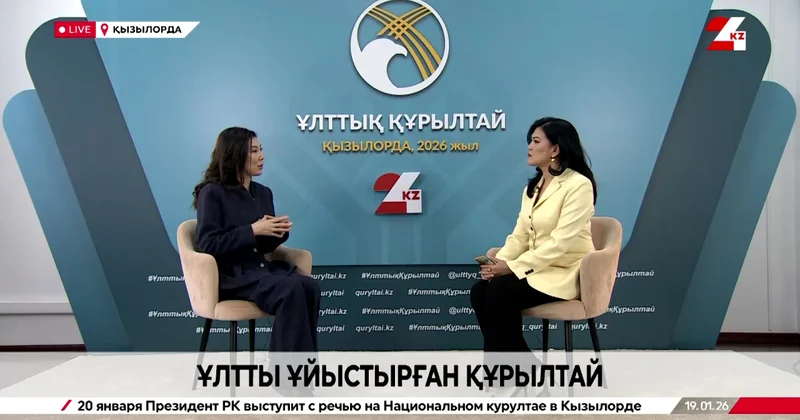 Ұлтты ұйыстырған құрылтай. Қарабасова Лаура Шапайқызы