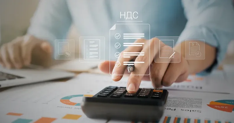 2026 жылы ҚҚС бойынша тіркеуге қою, есептен шығару, ҚҚС төлеу: нені ескеру керек