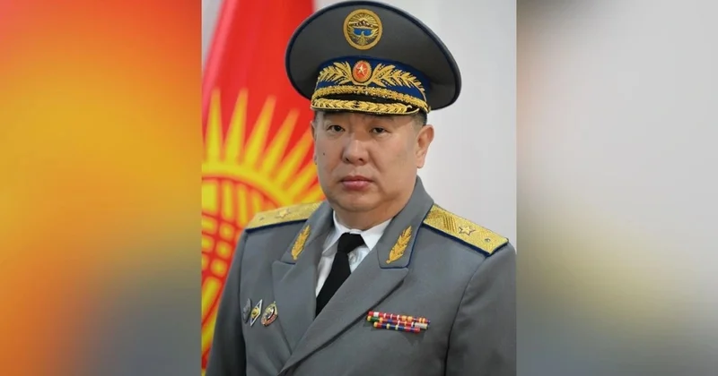 Қырғызстанның Ұлттық қауіпсіздік мемлекеттік комитетіне жаңа басшы тағайындалды