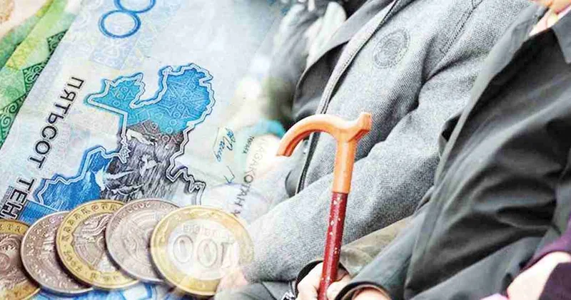 Зейнетақы активтері 25,1 трлн теңгеге жетті