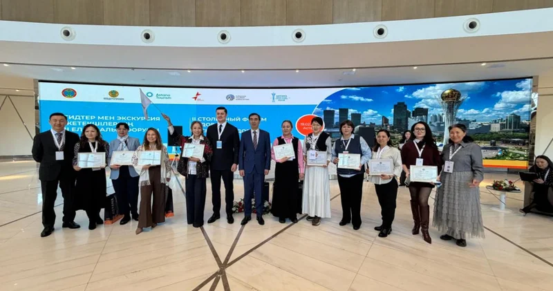 Президенттік орталықта Гидтер мен экскурсия жүргізушілерінің II елордалық форумы өтті