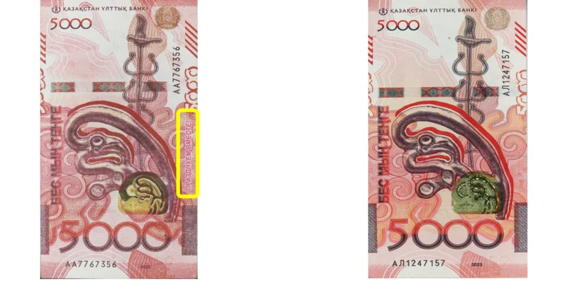 В Нацбанке рассказали, какие банкноты в Казахстане подделывают чаще всего
