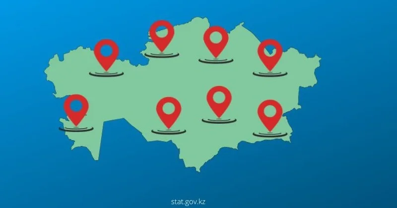 Қазақстанда қанша қала бар