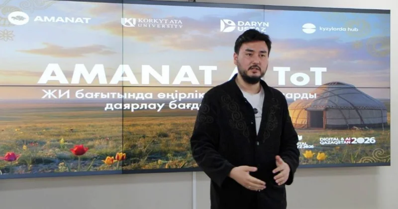 Заманауи технология тренерлерін даярлайды